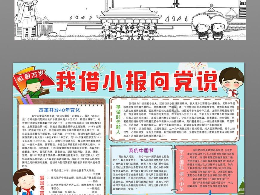 探秘蜗牛世界,发现新知识-一个女生故意躲着你是什么意思?问答平台